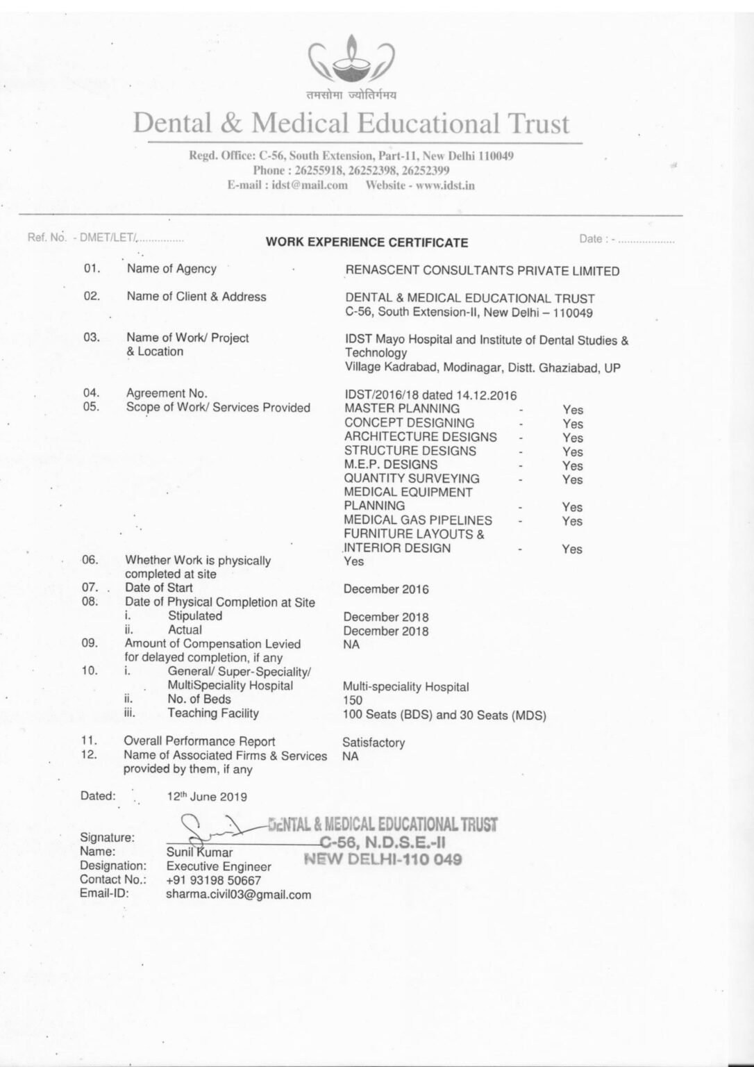 RCPL - DMET-IDST (CC)_page-0001