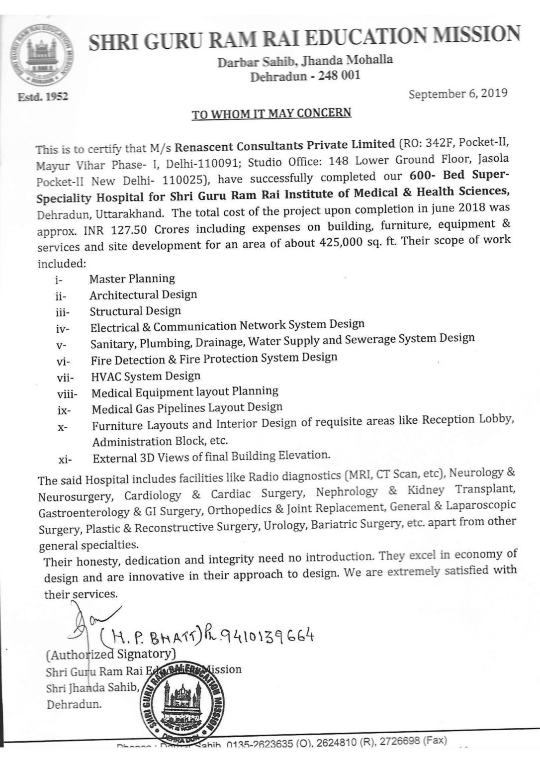 RCPL - SGRR Hospital (CC) R1_page-0001